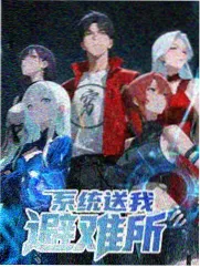热榜第五